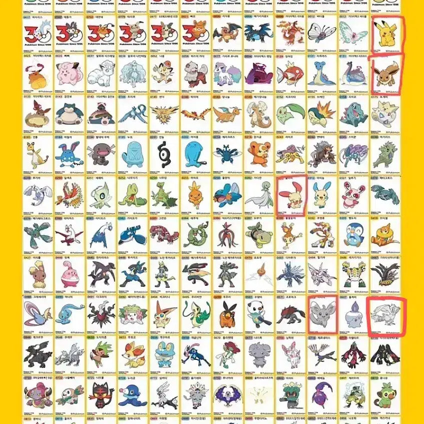 [BUNJANG] Pokemon 30th Anniversary Stickers / 포켓몬 띠부씰 30주년 / 아트웍 판매