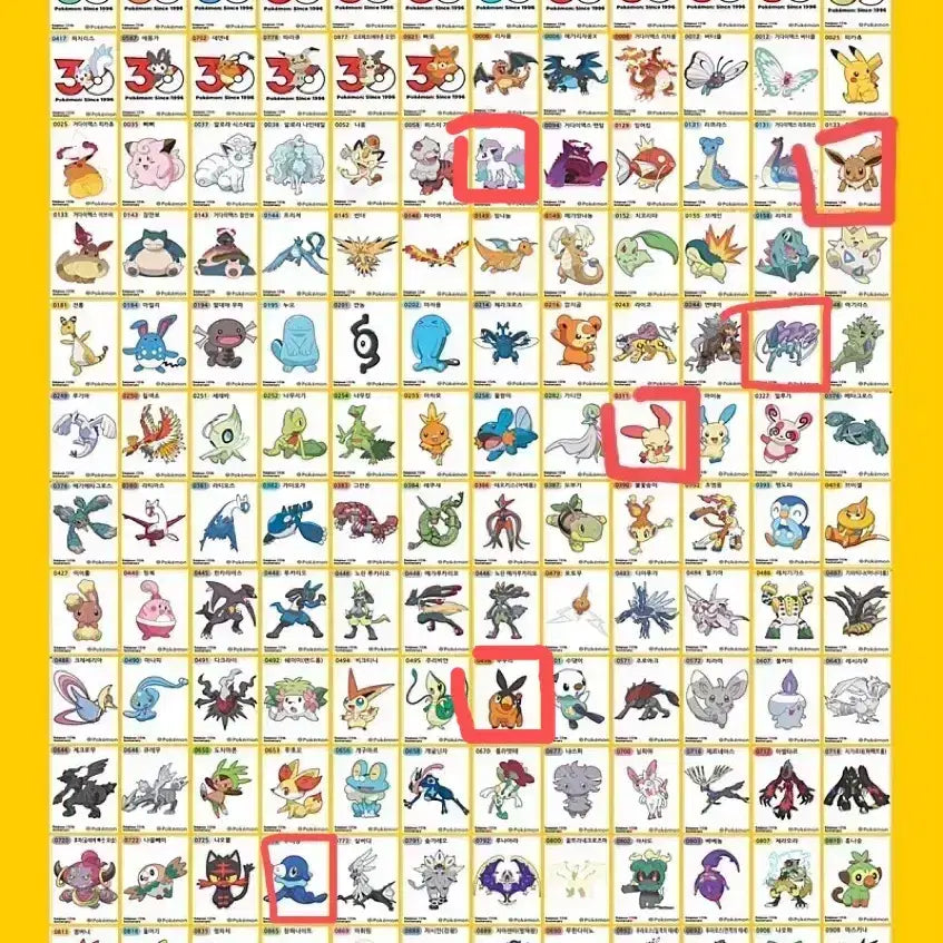 [BUNJANG] Pokemon 30th Anniversary Stickers / 포켓몬 띠부씰 30주년 / 아트웍 판매