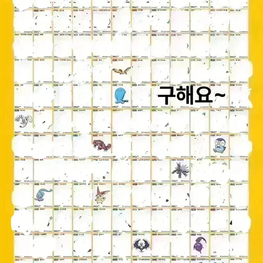 [BUNJANG] Pokemon 30th Anniversary Stickers / 포켓몬 띠부씰 30주년 / 아트웍 판매