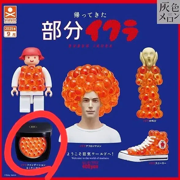 [BUNJANG] Salmon Roe Gacha Figure / 부분 연어알 가챠 피규어
