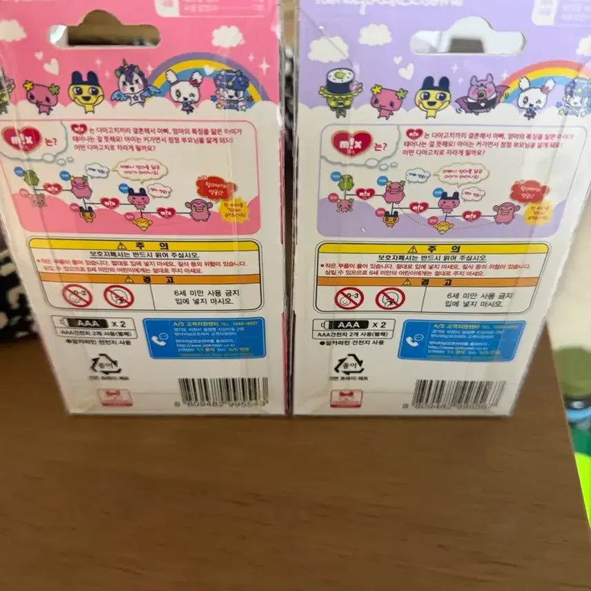 [BUNJANG] Babitoi Tamagotchi Sum Märchen Pink Korean Version / 바비토이 다마고치 썸 메르헨 핑크 한글판 미개봉 새상품