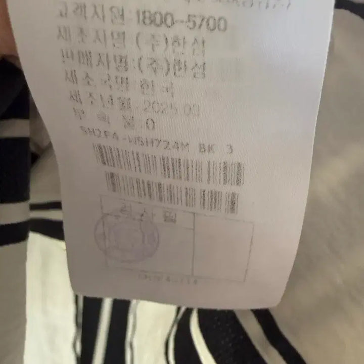 [SOLD OUT] 시스템옴므 흰검 스트라이프 셔츠 2025