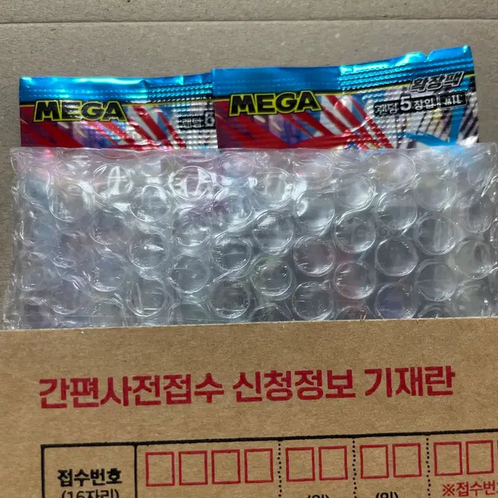 [BUNJANG] Pepper Trainer Card / 포켓몬 페퍼 카드 합니다!