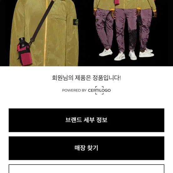 [BUNJANG] Stone Island Navy Sweatshirt / 스톤아일랜드  네이비 맨투맨