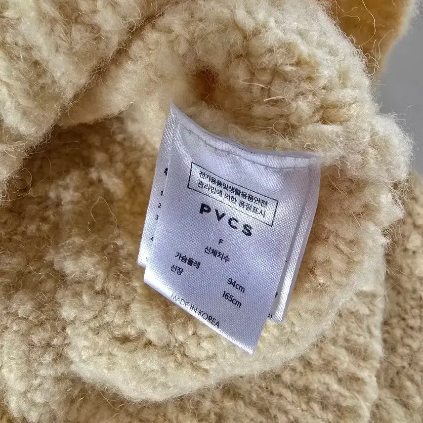 [BUNJANG] PVC Cable Knit Cardigan / pvcs 케이블 니트 가디건