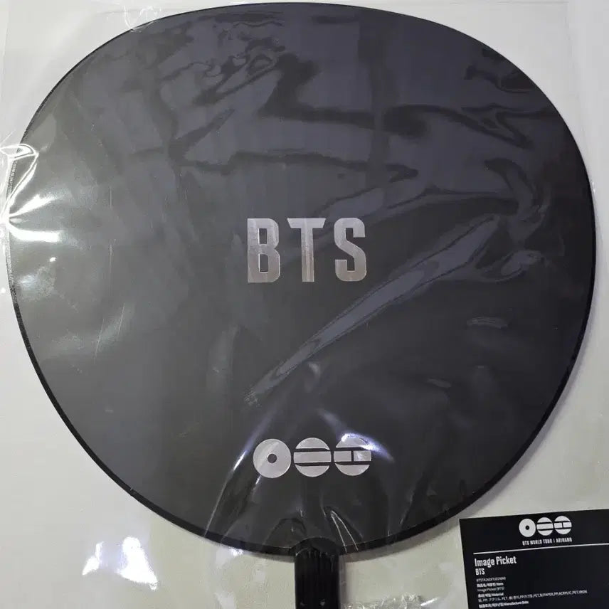 [BUNJANG] BTS Uchiwa Bundle Set / 방탄소년단 피켓 우치와 아리랑, 퍼투댄 미개봉 일괄