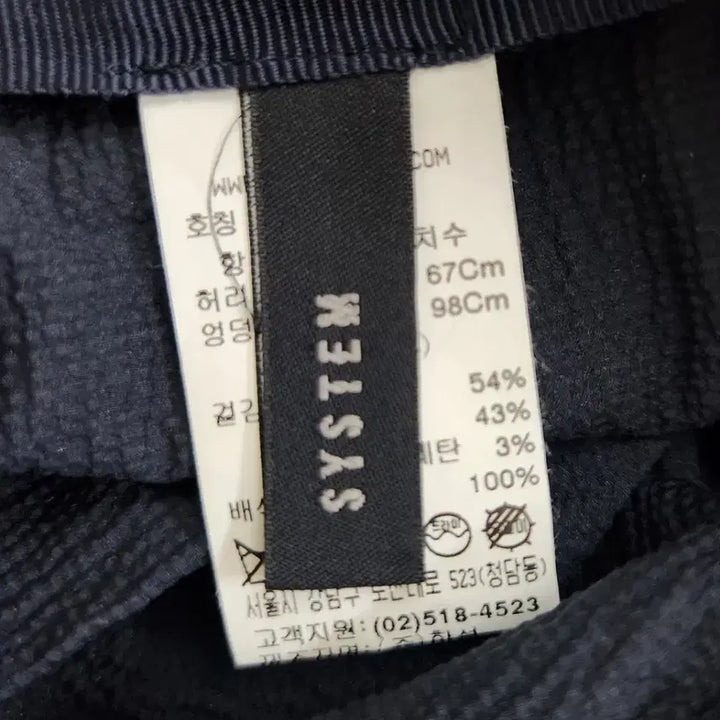 [SOLD OUT] 시스템 벨트 스커트