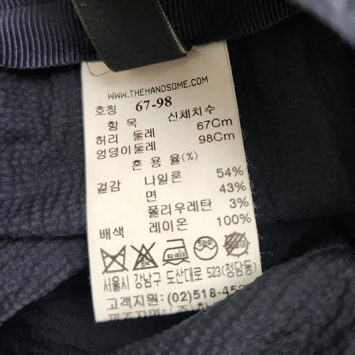 [SOLD OUT] 시스템 벨트 스커트