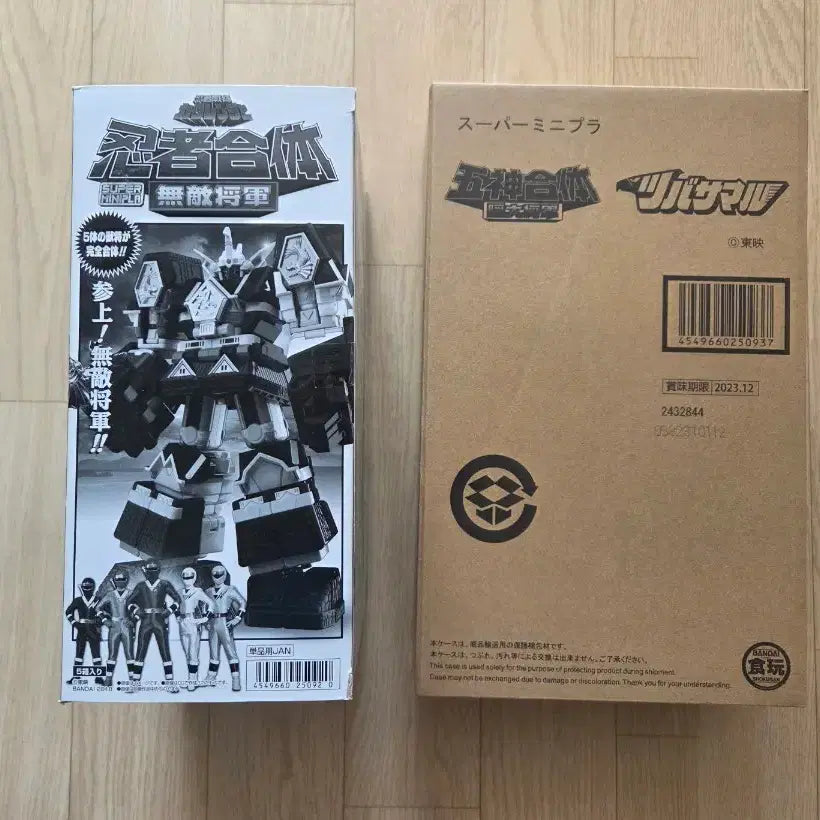 [SOLD OUT] (미개봉) SMP 닌자전대 카쿠렌쟈 제품 일괄 판매