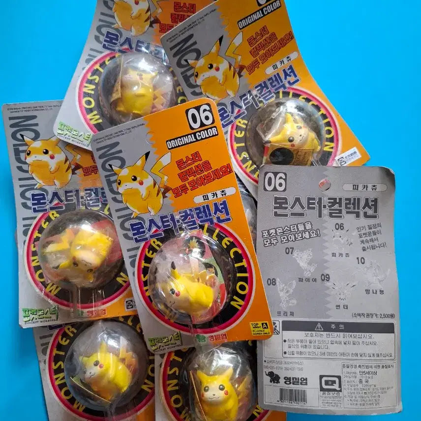 [BUNJANG] Pokemon 1999 Trading Card / 포켓몬스터