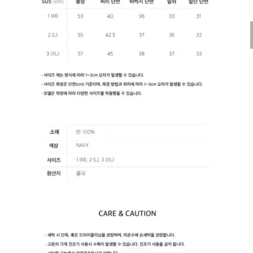 [BUNJANG] Apasels High Cotton Shorts Navy Size 1 / 에스파이 X 아워셀브스 하이 코튼 쇼츠 / 네이비 1사이즈