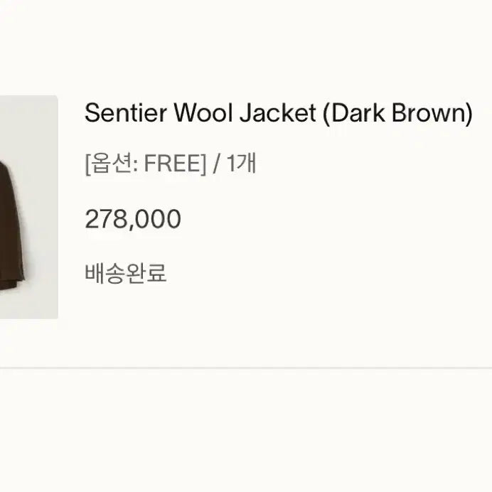[BUNJANG] Sienne Sentier Wool Jacket / 시엔느 sentier wool jacket