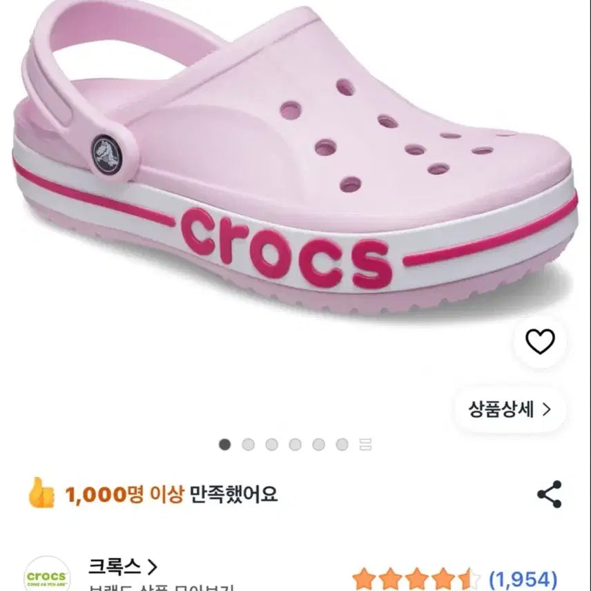 [BUNJANG] Crocs Pink Size 230 / 핑크크록스 230