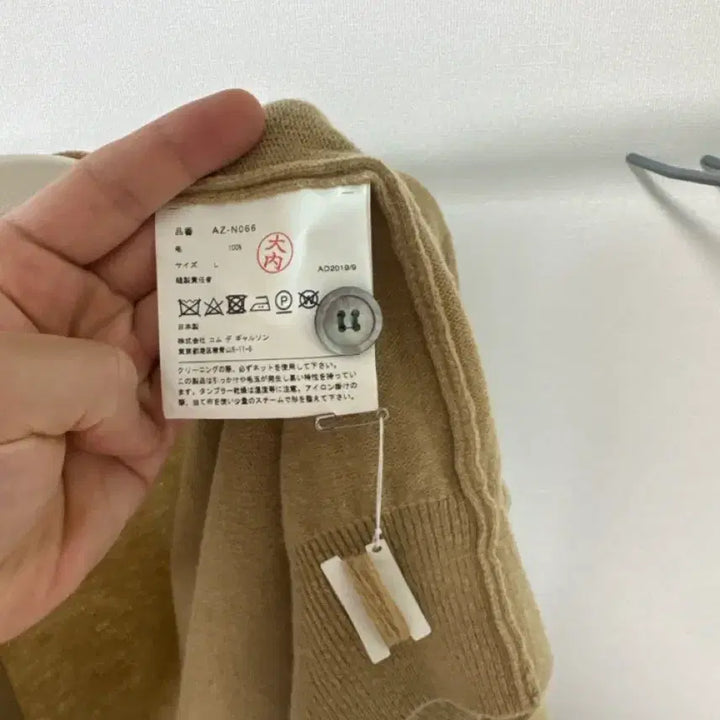 [BUNJANG] Comme des Garçons Play Beige Cardigan / 꼼데가르송 플레이 베이지 가디건