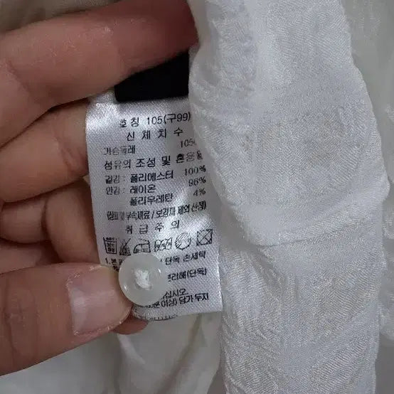 [BUNJANG] Ellenne Shirt Blouse / 엘렌느 셔츠 블라우스