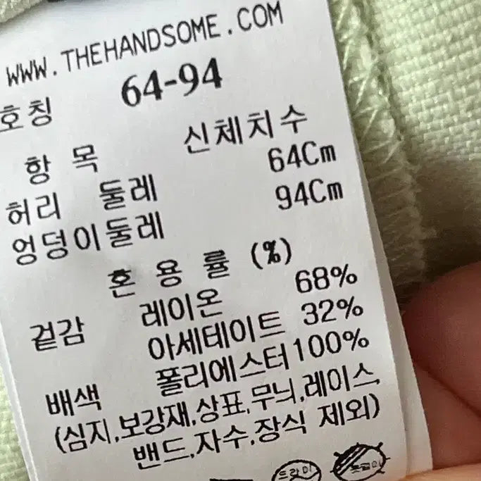 [BUNJANG] 랑방 컬렉션 여름 소재 민트 바지 (텍있는 새상품) 하객룩 / 랑방 컬렉션 여름 소재 민트 바지 (텍있는 새상품) 하객룩
