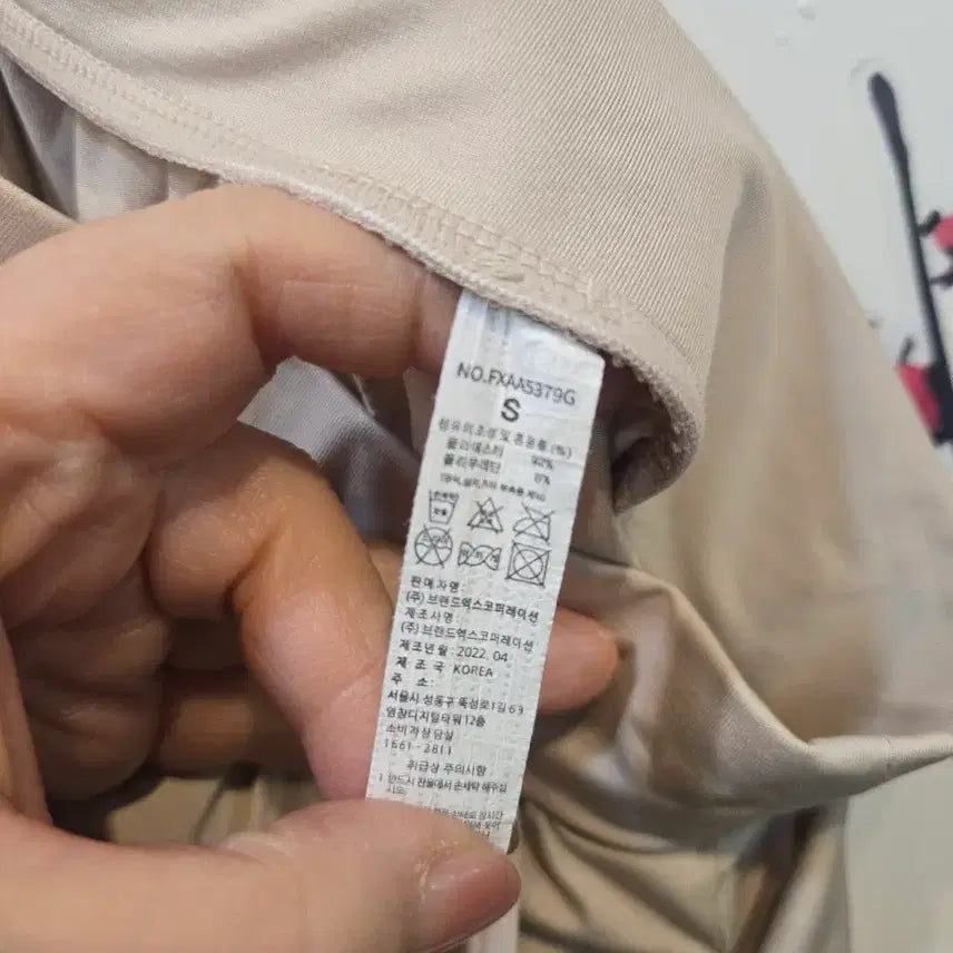 [BUNJANG] Xexymix Beige Jogger Pants - Size S / 젝시믹스 베이지 조거팬츠 S