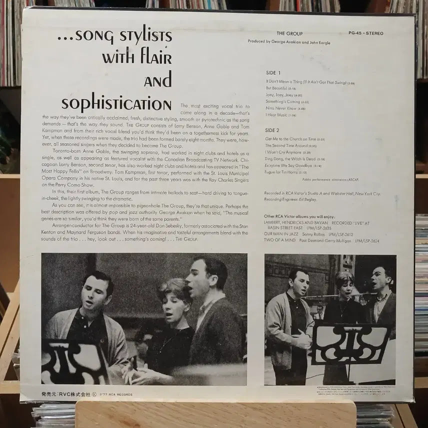 [BUNJANG] THE GROUP Jazz Acappella LP / 재즈 아카펠라 THE GROUP LP