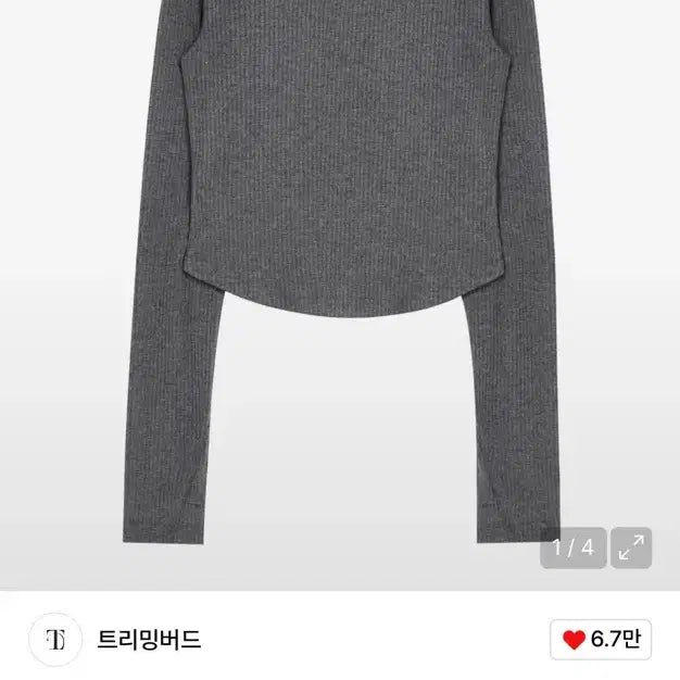 [BUNJANG] trimmingbird Ribbed Long Sleeve Charcoal / 트리밍버드 골지 롱 슬리브 차콜
