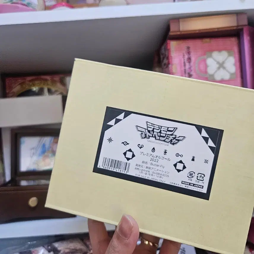 [BUNJANG] Digimon Adventure 2022 Music Box / 디지몬 어드벤처 오르골 2022 팝니다