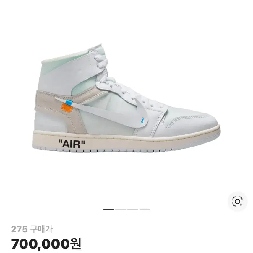 [SOLD OUT] 270 조던 알래스카