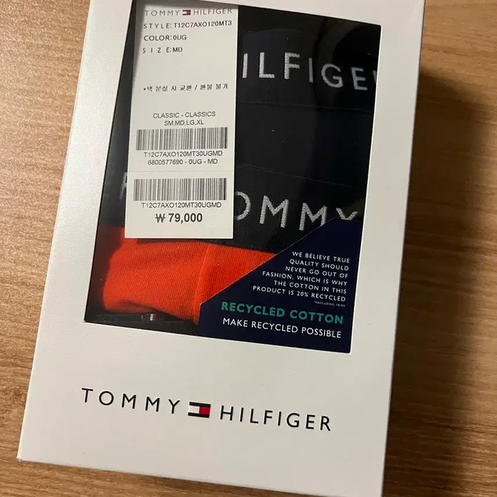 [BUNJANG] Tommy Hilfiger Cotton Spandex Trunks Underwear Gift Box Set - M Size / [새상품M3장] 타미힐피거 드로즈 선물용박스세트