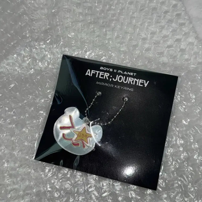 [BUNJANG] Alpha Drive One Gunwoo Mirror Keyring / 알파드라이브원 건우 김건우 보플 미러키링  미개봉 양도