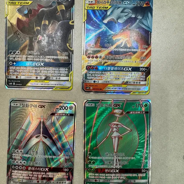 [BUNJANG] Pokemon Card Bundle / 포켓몬카드 판매합니다