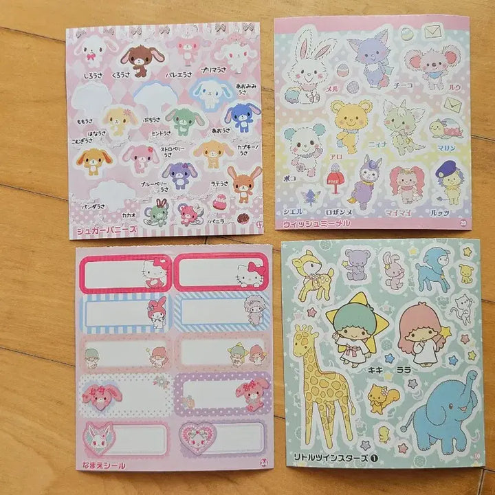 [BUNJANG] Vintage Sanrio Sticker Set (4 Sheets) / 고전 산리오 스티커 ("4장일괄)