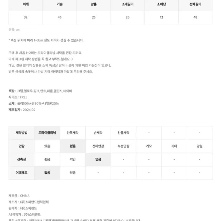 [BUNJANG] 쇼퍼랜드 반팔니트, 니트백 세트 / 에이블리 프롬비기닝 언더비 퍼빗 / 쇼퍼랜드 반팔니트, 니트백 세트 / 에이블리 프롬비기닝 언더비 퍼빗