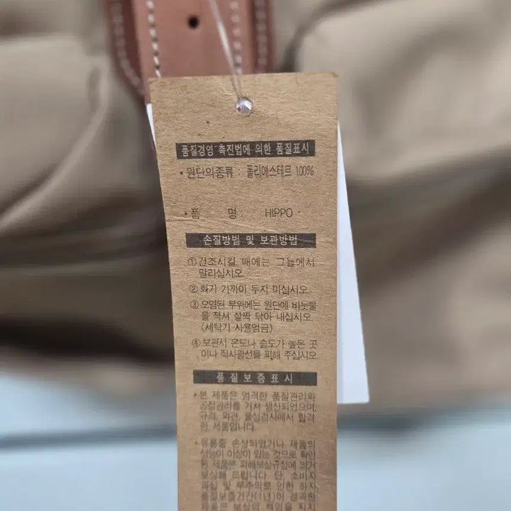 [BUNJANG] Lucas Backpack 2001 FNC Kolon / 루카스 백팩 새상품2001년Fnc코오롱