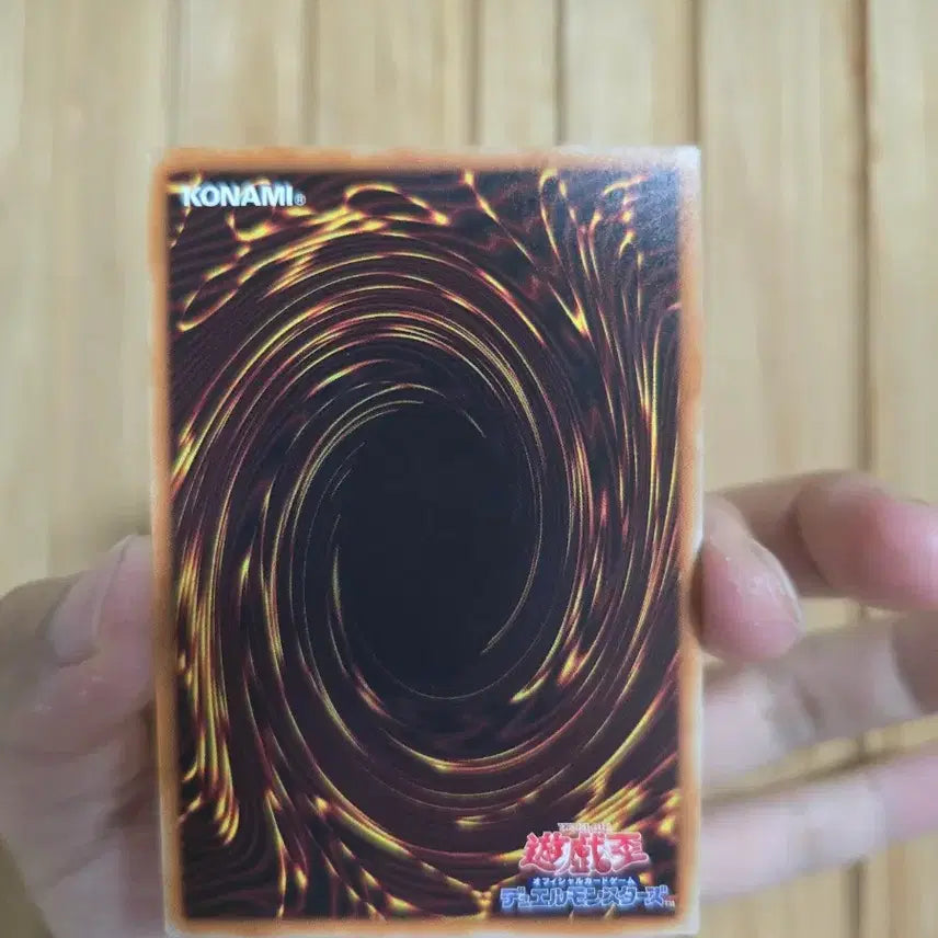 [BUNJANG] Yu-Gi-Oh! Shooting Quasar Dragon 20th Secret Rare / 유희왕 슈팅 퀘이사 드래곤 20시크 판매합니다.