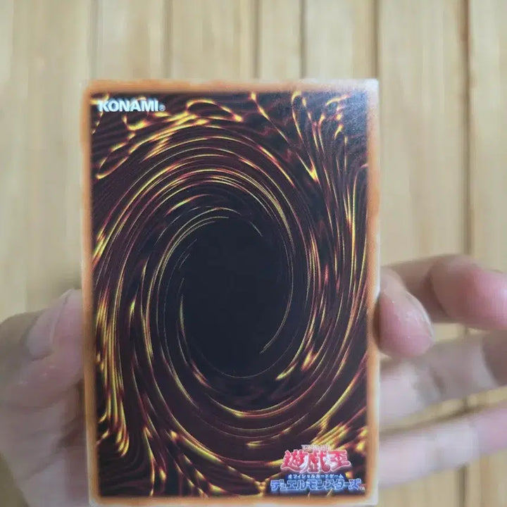 [BUNJANG] Yu-Gi-Oh! Shooting Quasar Dragon 20th Secret Rare / 유희왕 슈팅 퀘이사 드래곤 20시크 판매합니다.