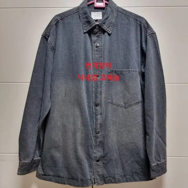 [BUNJANG] Epigram Denim Long Sleeve Shirt / [새제품] 에피그램 데님 긴팔 셔츠 95 M 사이즈