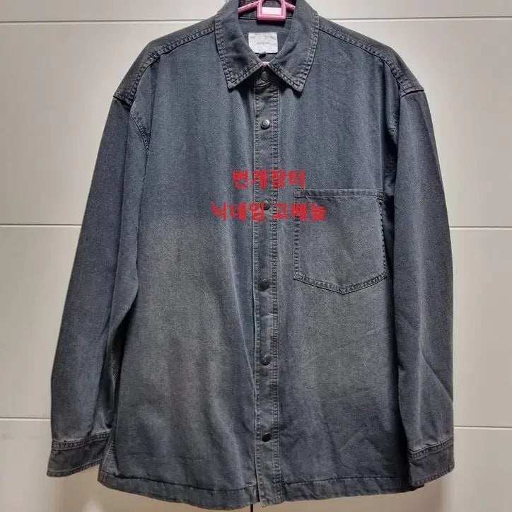 [BUNJANG] Epigram Denim Long Sleeve Shirt / [새제품] 에피그램 데님 긴팔 셔츠 95 M 사이즈
