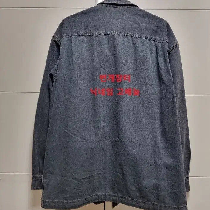 [BUNJANG] Epigram Denim Long Sleeve Shirt / [새제품] 에피그램 데님 긴팔 셔츠 95 M 사이즈