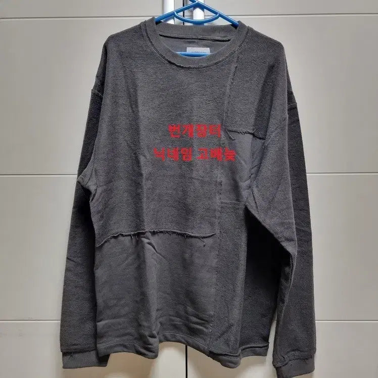 [BUNJANG] Series Long Sleeve T-Shirt (Charcoal) - Size M / [마지막가격][새제품] 시리즈 긴팔 티셔츠 95 M 사이즈