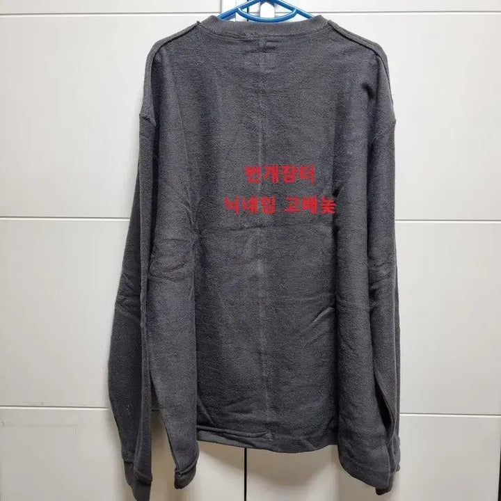 [BUNJANG] Series Long Sleeve T-Shirt (Charcoal) - Size M / [마지막가격][새제품] 시리즈 긴팔 티셔츠 95 M 사이즈