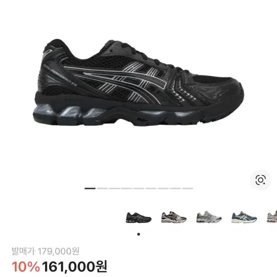[BUNJANG] ASICS Gel-Kayano 14 Black Pure Silver / 아식스 젤 카야노 14 블랙 퓨어 실버 275