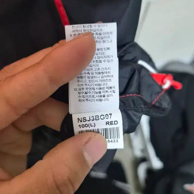 [BUNJANG] The North Face Windbreaker Jacket Red/Black Size 100 / 100 노스페이스 바람막이 자켓 레드/블랙