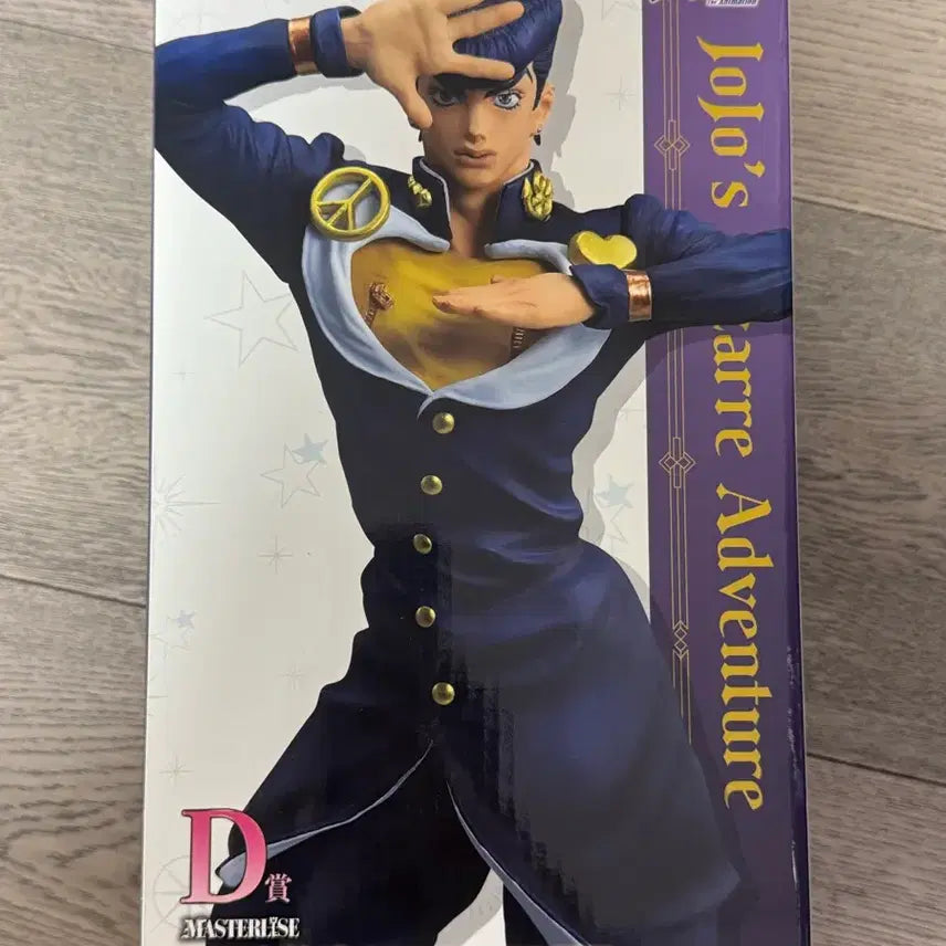 [BUNJANG] Higashikata Josuke D Prize Figure / [ 미개봉 현물 ] 죠죠 제일복권 이치방쿠지 히가시카타 죠스케 D상