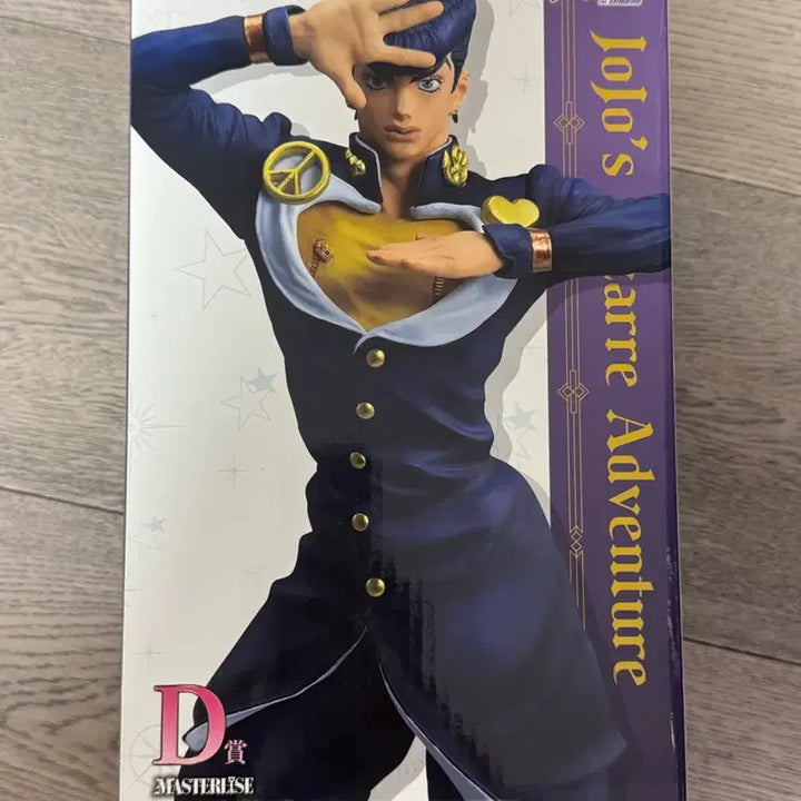 [BUNJANG] Higashikata Josuke D Prize Figure / [ 미개봉 현물 ] 죠죠 제일복권 이치방쿠지 히가시카타 죠스케 D상