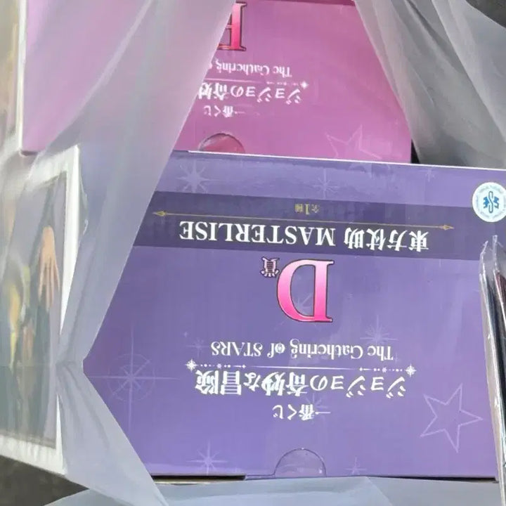 [BUNJANG] Higashikata Josuke D Prize Figure / [ 미개봉 현물 ] 죠죠 제일복권 이치방쿠지 히가시카타 죠스케 D상