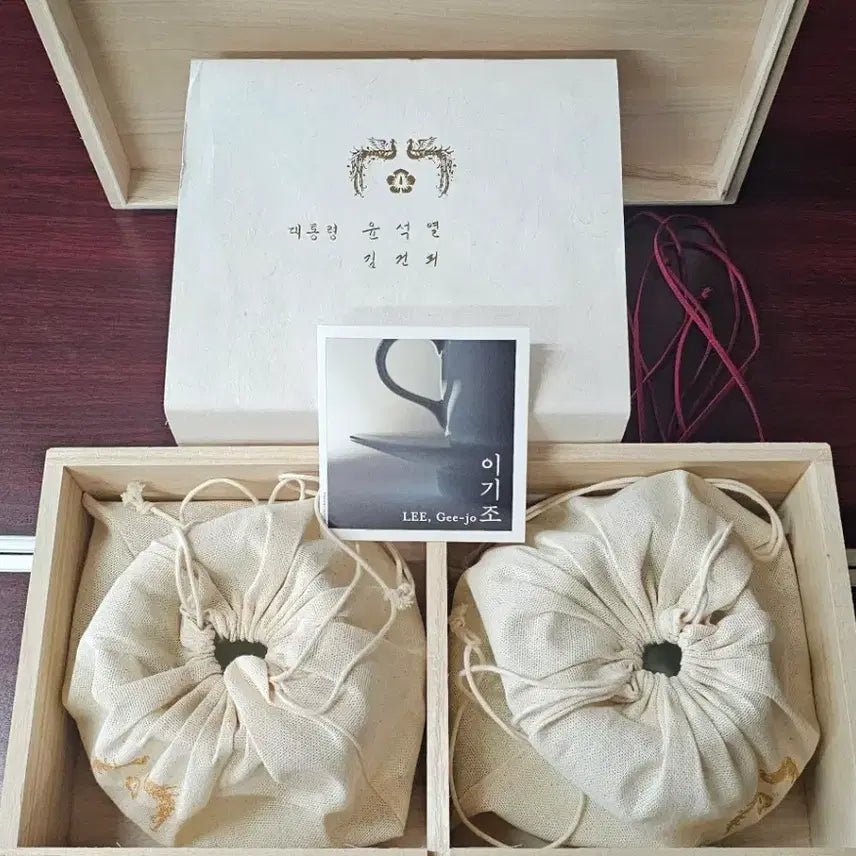 [SOLD OUT] 청와대 윤석열대통령 VVIP 선물세트 새상품입니다.