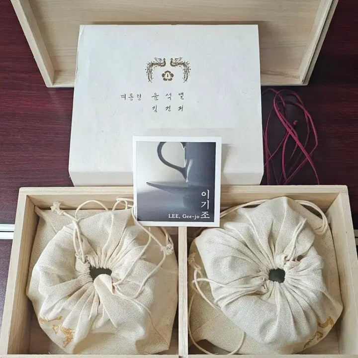 [SOLD OUT] 청와대 윤석열대통령 VVIP 선물세트 새상품입니다.