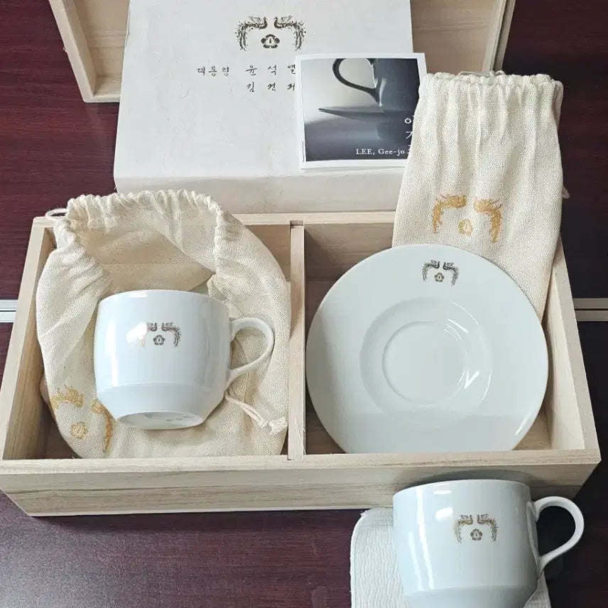 [SOLD OUT] 청와대 윤석열대통령 VVIP 선물세트 새상품입니다.