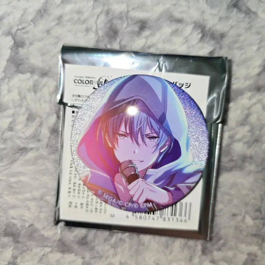 [BUNJANG] Project Sekai Touya Forward After Training Can Badge / 프로세카 프세카 토우야 포워드 각후 캔뱃지