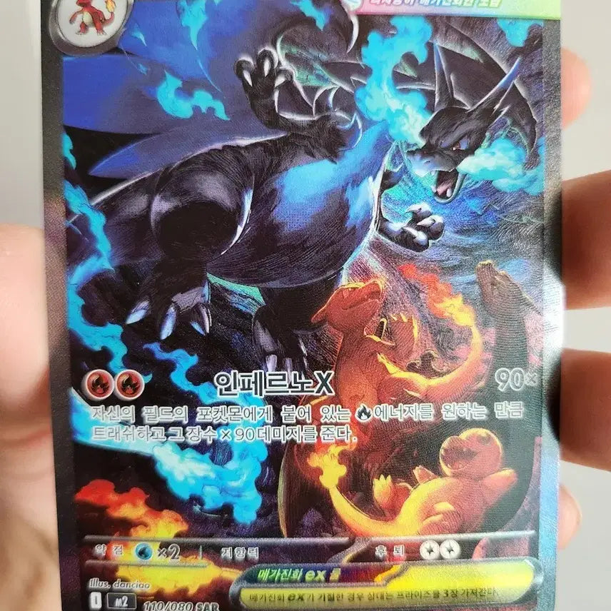 [SOLD OUT] 메가리자몽x ex sar