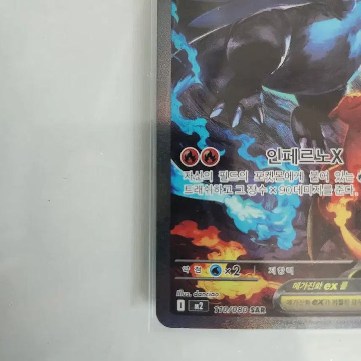 [SOLD OUT] 메가리자몽x ex sar