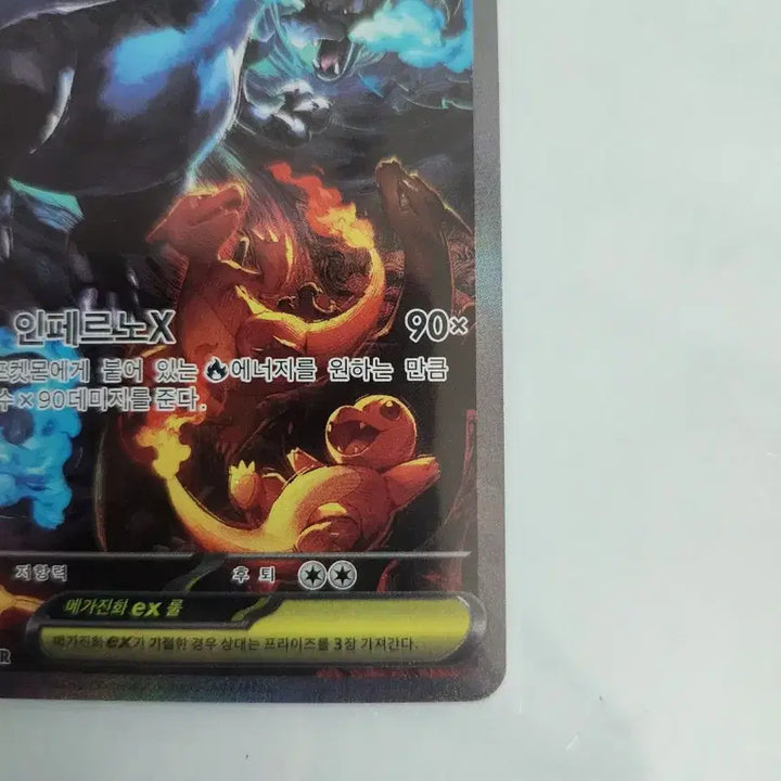 [SOLD OUT] 메가리자몽x ex sar